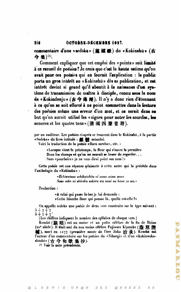 JOURNAL ASIATIQUE PAR J. CANTINEAU 1927_000630.jpg